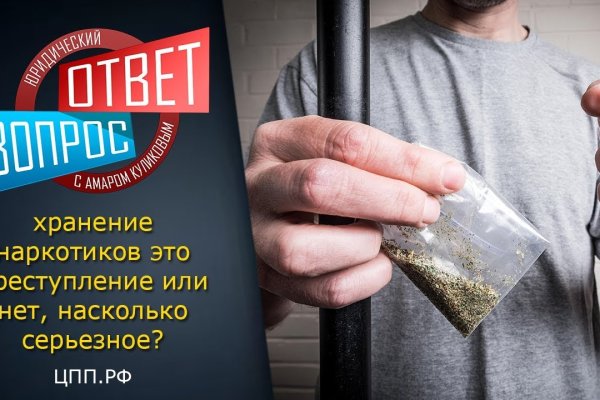 Почему не работает сайт кракен