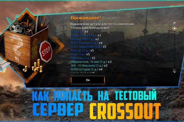 Кракен марке даркнет