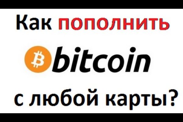 Кракен актуальная ссылка