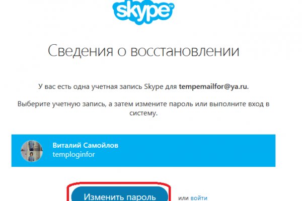 Сайт наркотиков купить