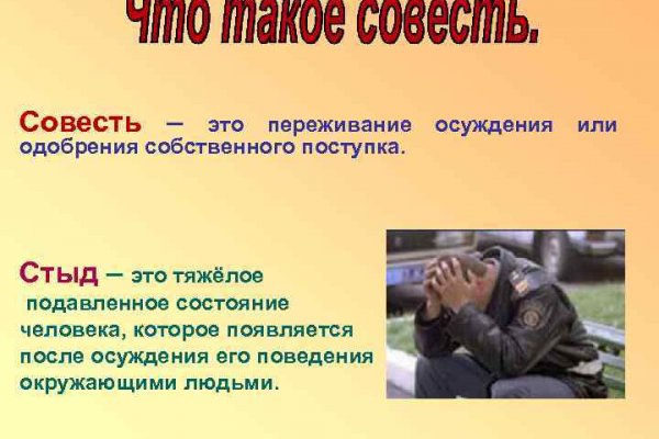 Кракен ссылка призыва нет