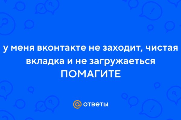 Кракен даркнет официальный