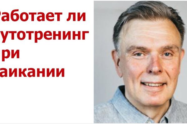 Кракен соль
