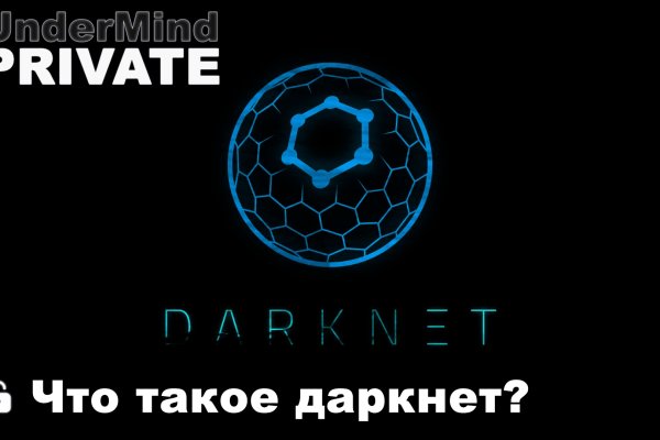 Kraken сайт tor