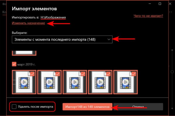 Как восстановить аккаунт в кракен