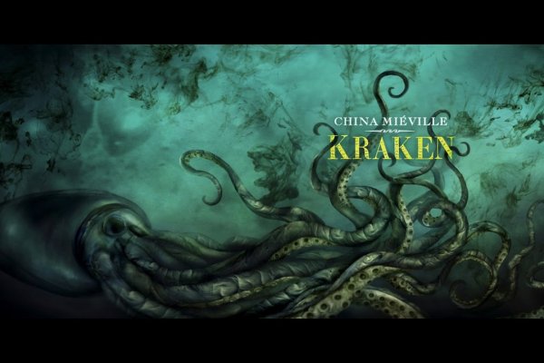 Craken12 at