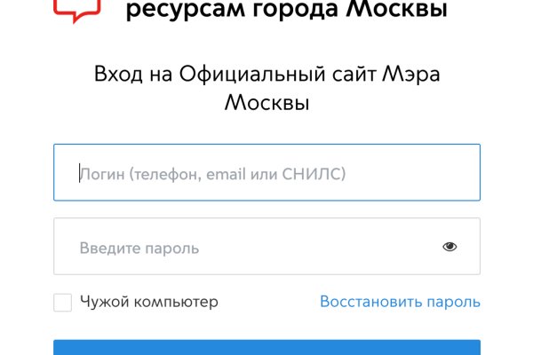 Как зайти на кракен даркнет