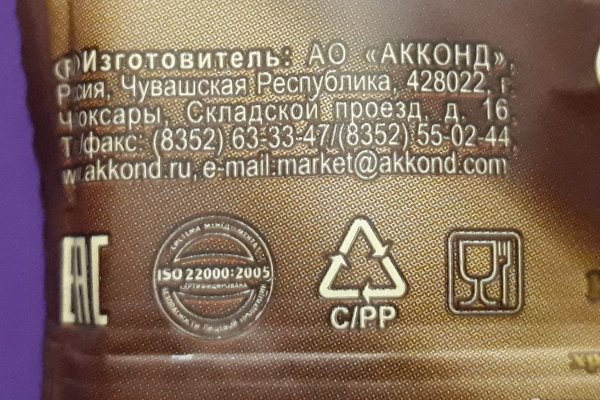 Кракен маркетплейс krk store com