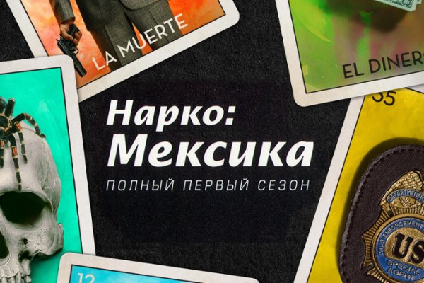 Работающий сайт кракен