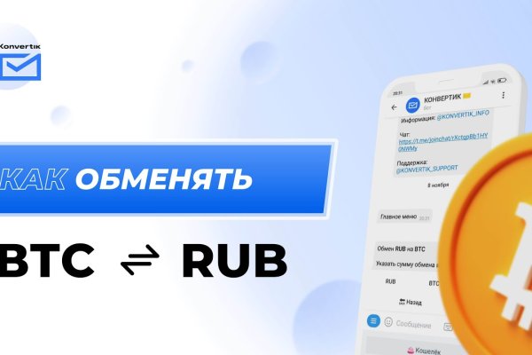 Ссылка на кракен тор kr2web in