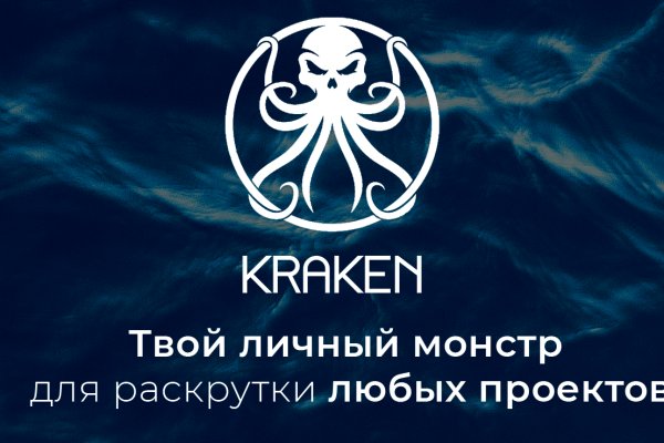 Kraken 14at сайт