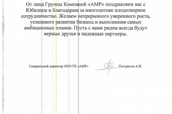 Kraken магазин интернет