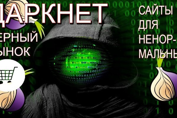 Актуальный домен кракена