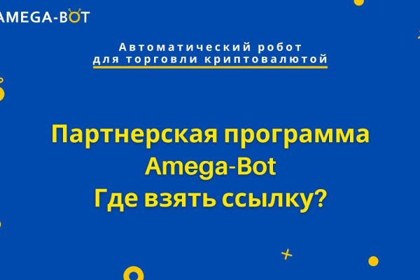 Даркнет кракен отзывы о платформе