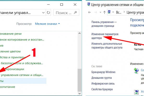 Почему не получается зайти на кракен