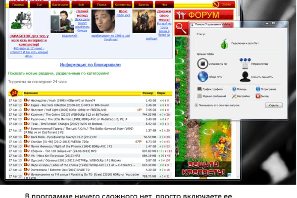 Kraken актуальный сайт