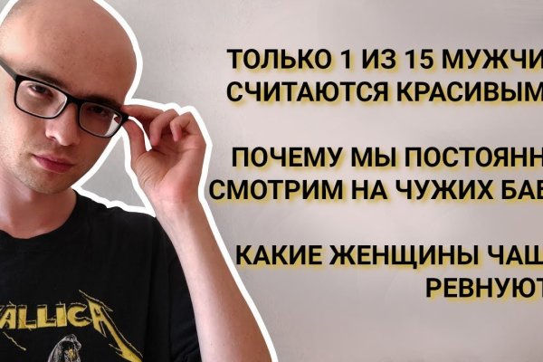 Кракен макет даркнет только через тор