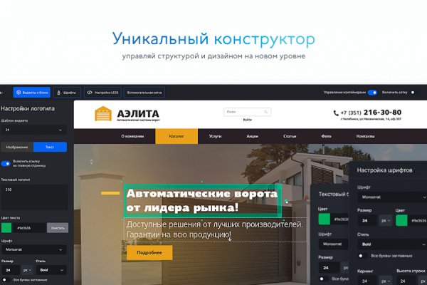 Кракен магазин kr2web in тор