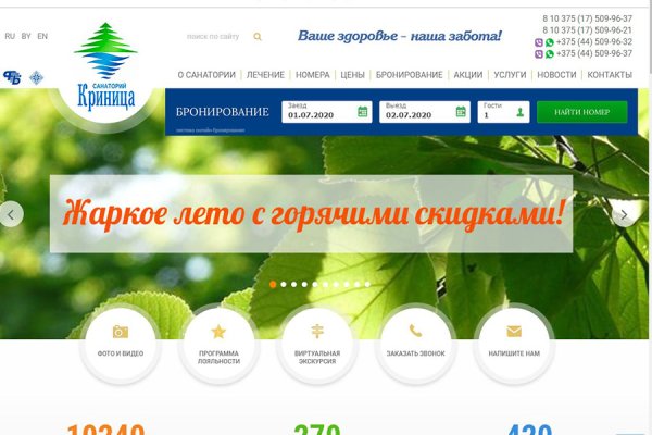 Кракен даркнет маркет
