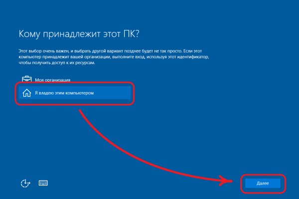 Скрытый интернет как войти