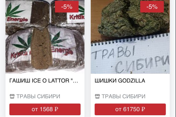 Как зайти на кракен даркнет