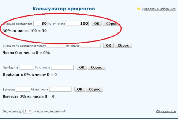 Кракен маркерлейс оф вход