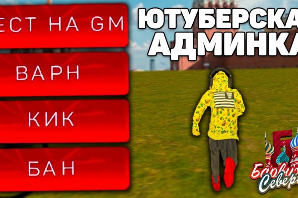 Кракен сайт сегодня