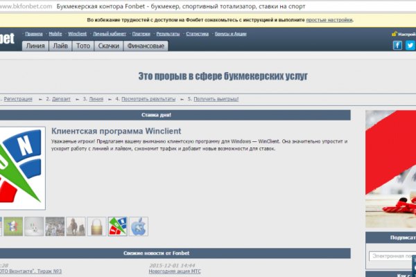 Кракен закладки