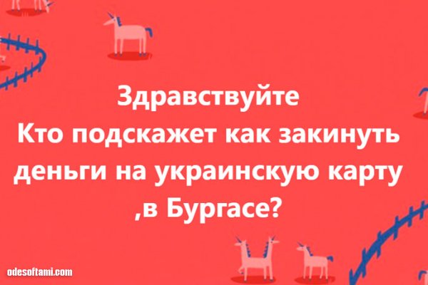 Что с кракеном сегодня сайт