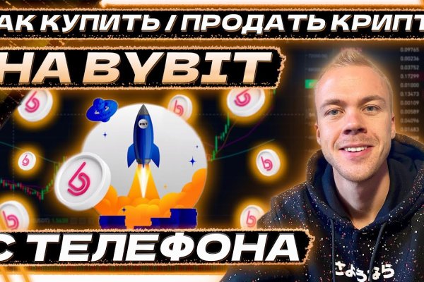 Кракен маркетплейс kr2web in площадка торговая