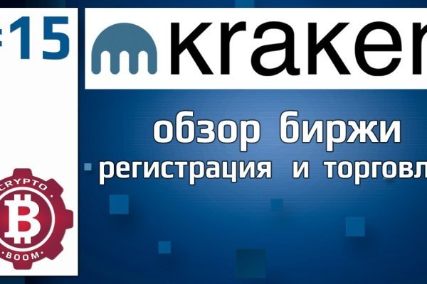 Kraken официальная ссылка