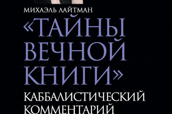Kraken 18at зеркало