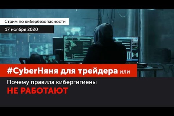 Кракен маркет это