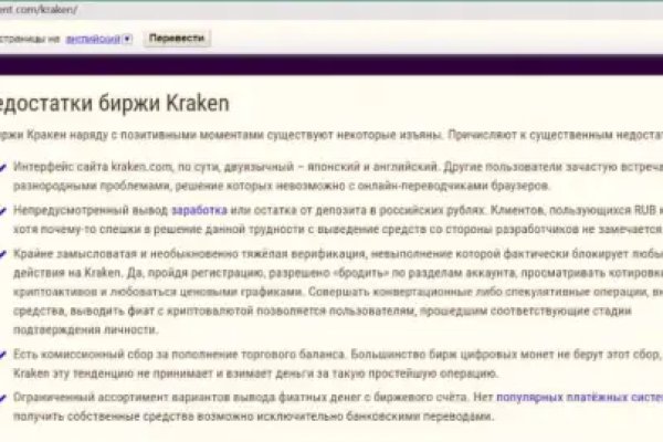 Кракен сайт зеркало рабочее на сегодня