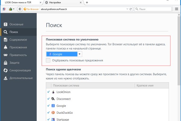 Кракен нарк