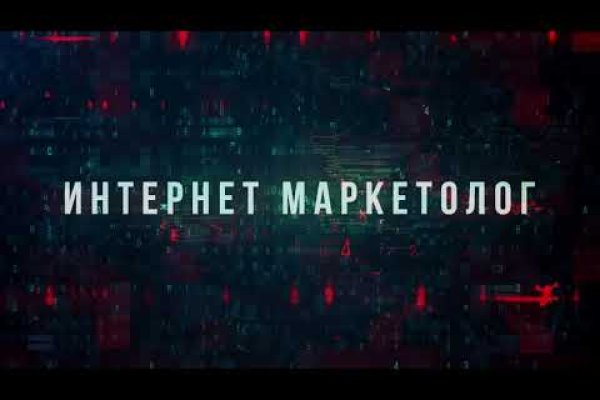 Что такое кракен маркетплейс в россии