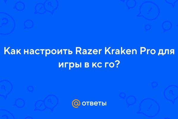 Как зайти на кракен kr2web in