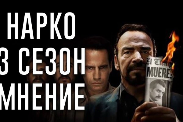 Рабочая ссылка на кракен