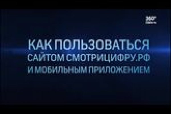 Kit kraken официальный сайт