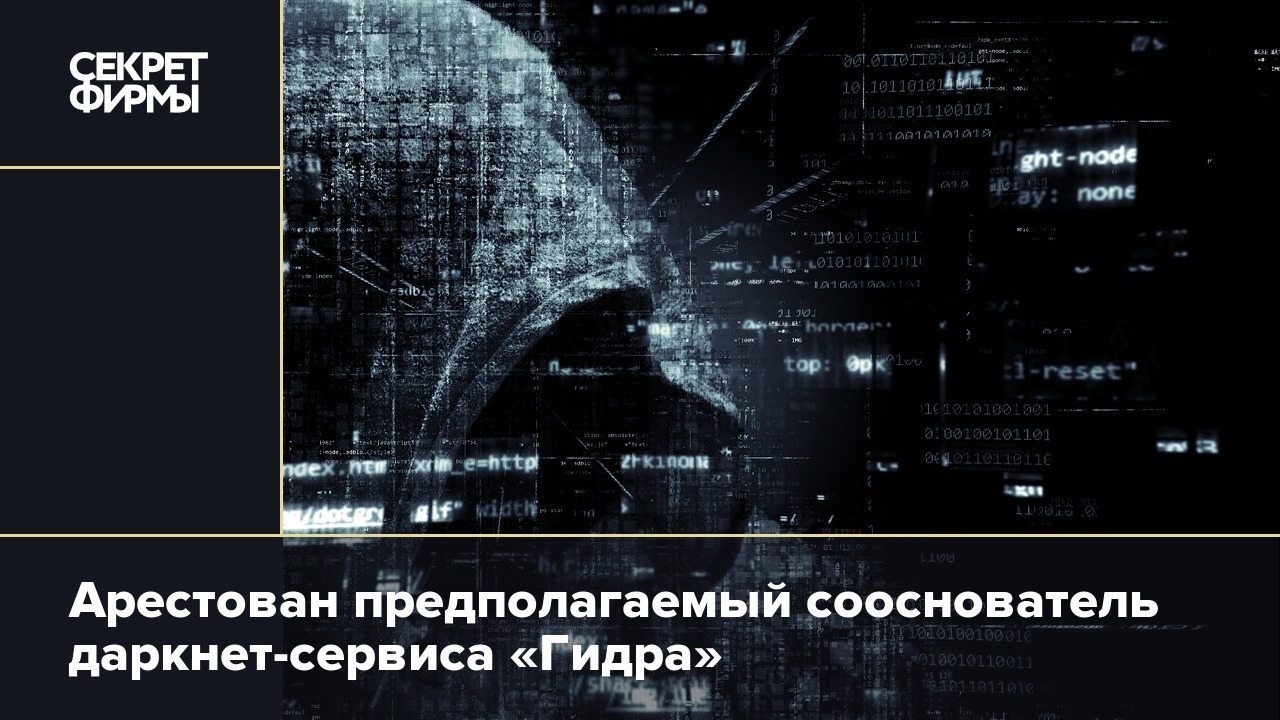 Ссылка на kraken at
